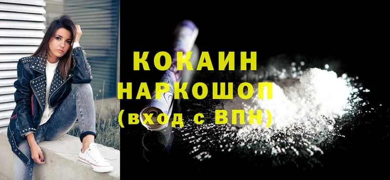 Cocaine Эквадор Старица