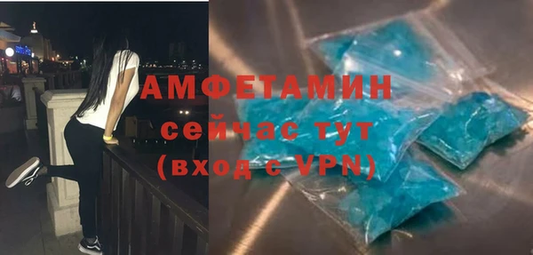 скорость mdpv Белокуриха